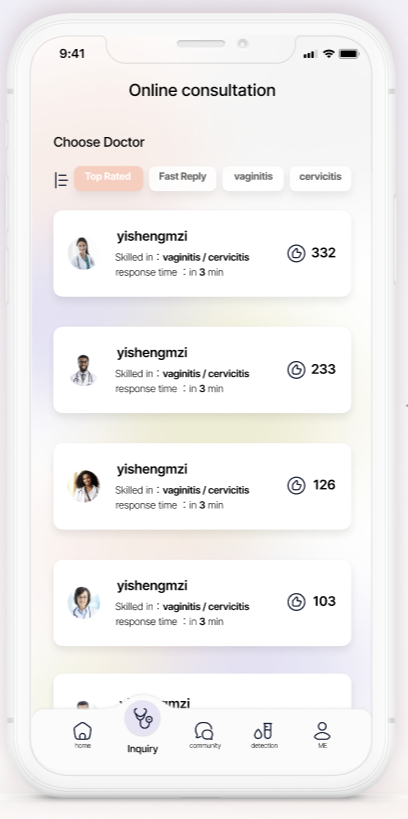 APP 界面 3