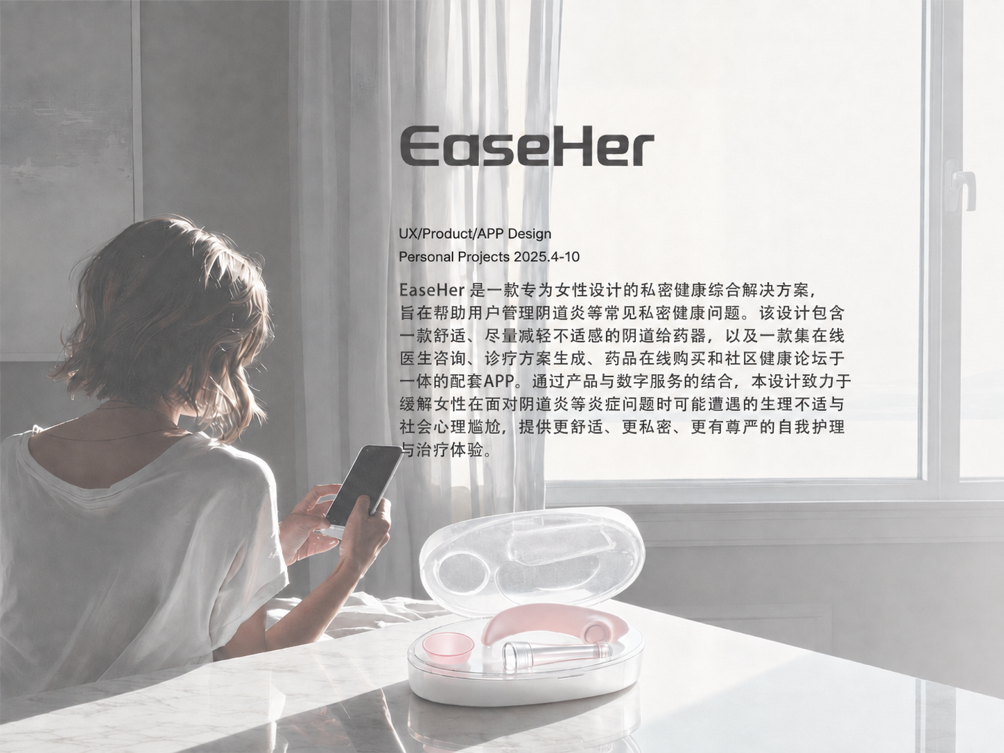 主介绍图